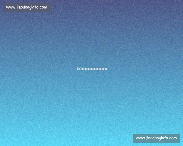 400 元跳泥坑出片!小众赛事为何爆火? 400 元跳泥坑出片!小众赛事为何爆火?