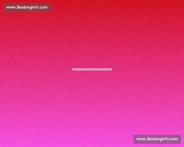 单归化领衔！国足东亚杯名单揭晓，蒋光太等三将意外落选