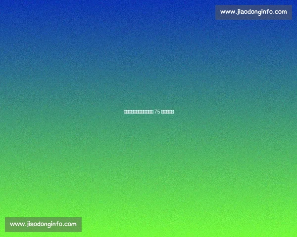 杨毅评霍华德：蓝领传奇的 75 大遗珠之憾