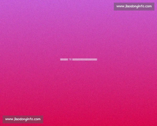 曼城截胡维拉 16 岁中场天才！劳里加盟开启蓝月青训新篇章